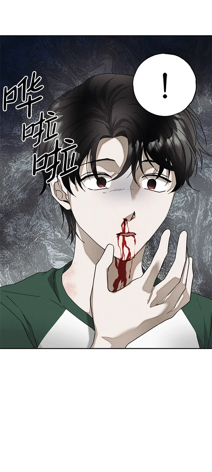第54话 第58页