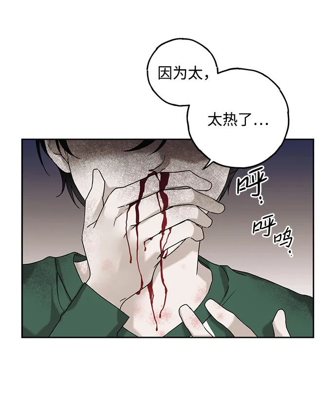 第55话 第3页
