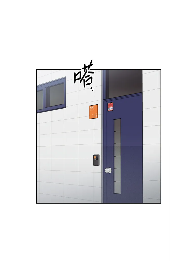 第55话 第6页