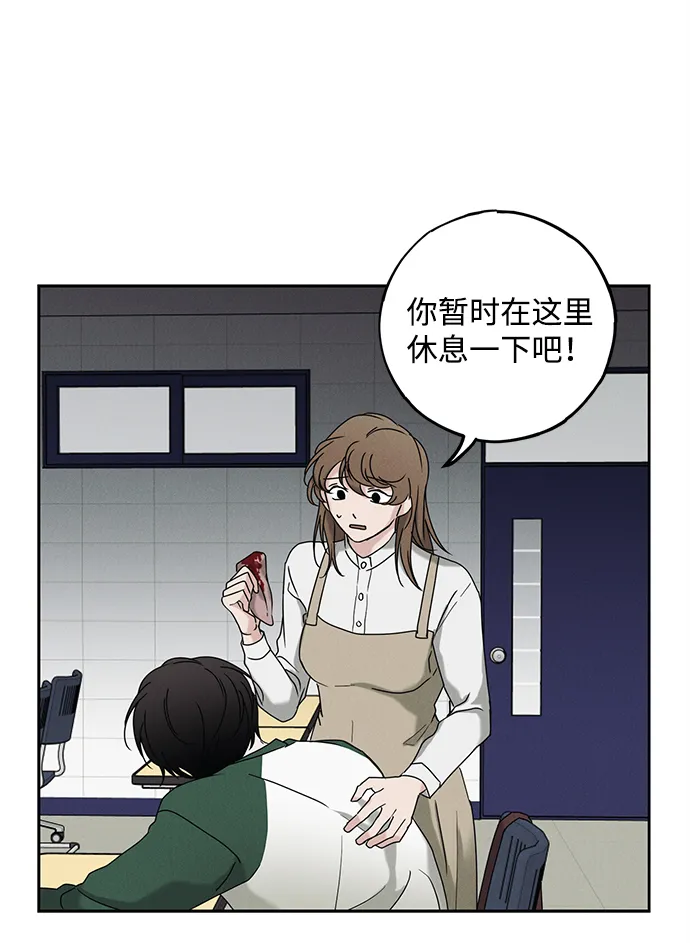 第55话 第9页