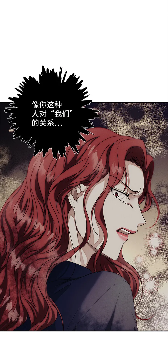 第55话 第11页