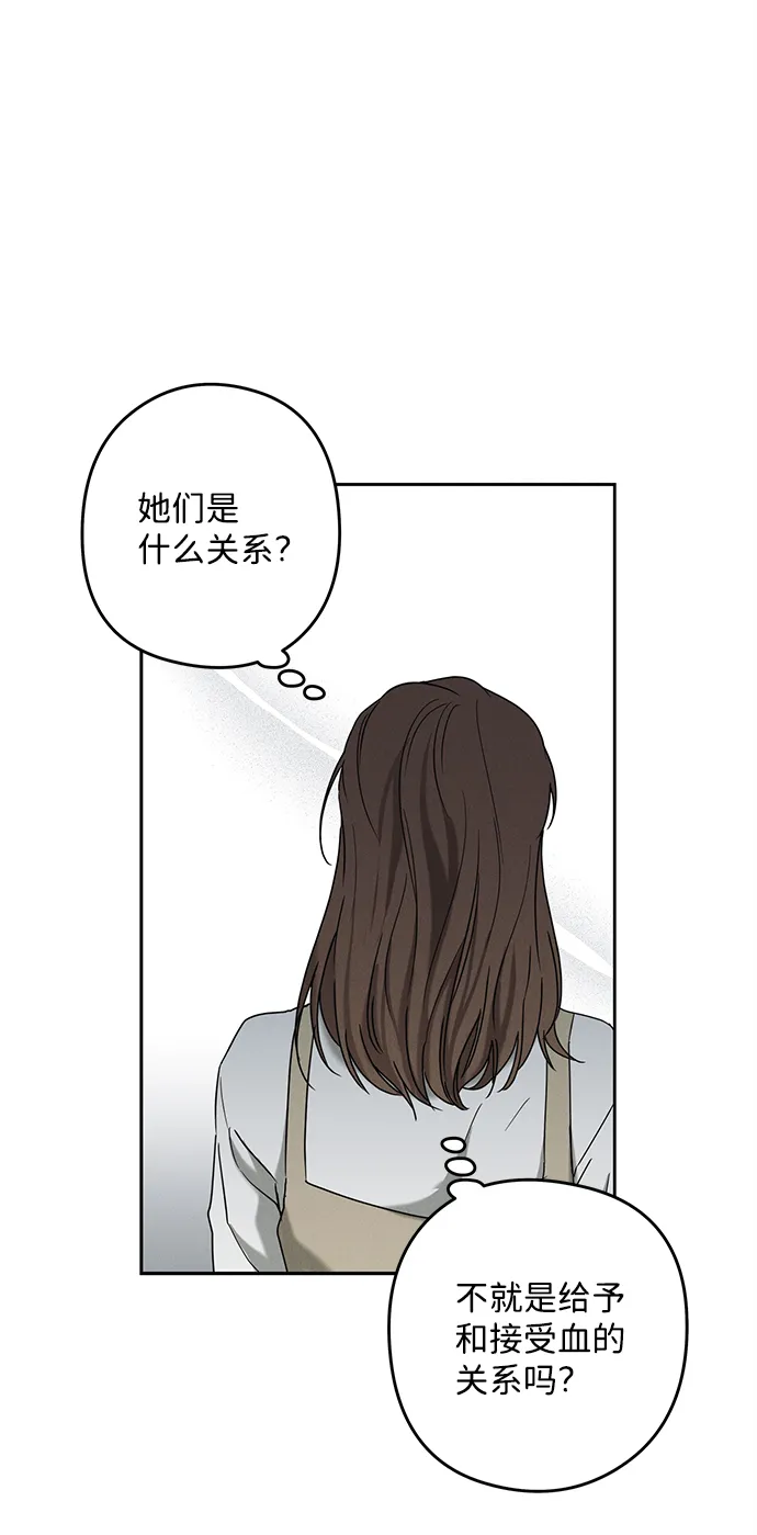 第55话 第13页