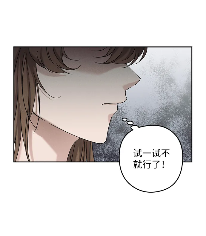 第55话 第15页