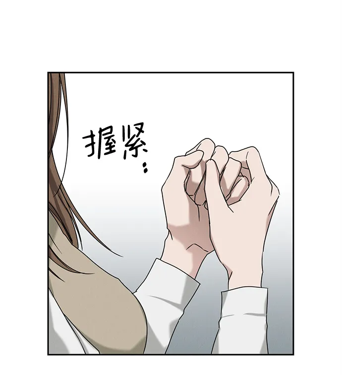 第55话 第16页