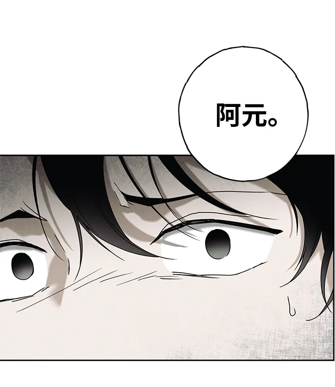 第55话 第25页