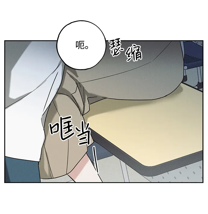第55话 第33页