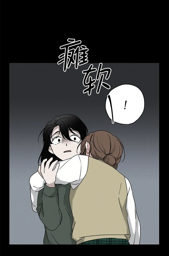 第55话 第45页
