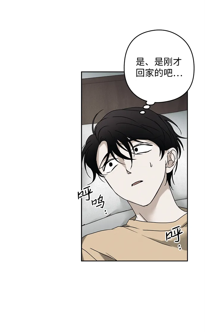 第55话 第56页