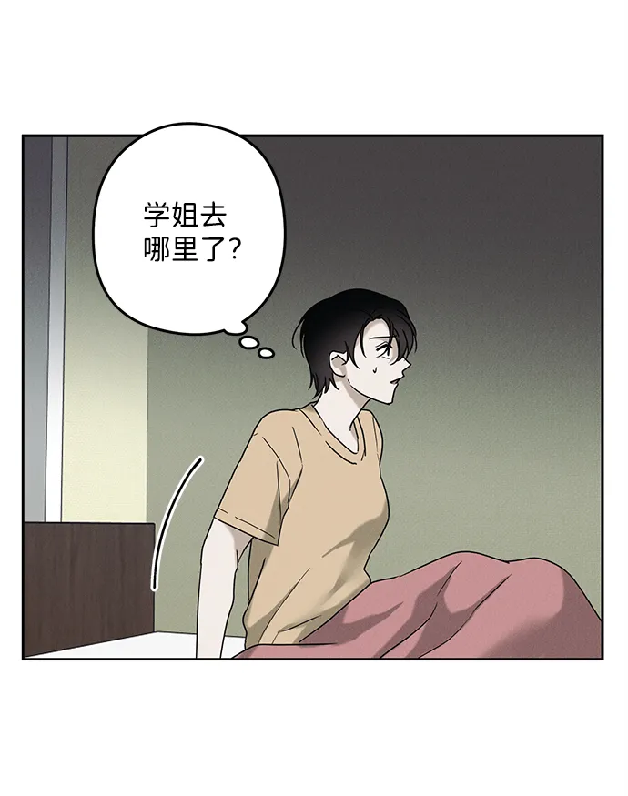 第55话 第57页