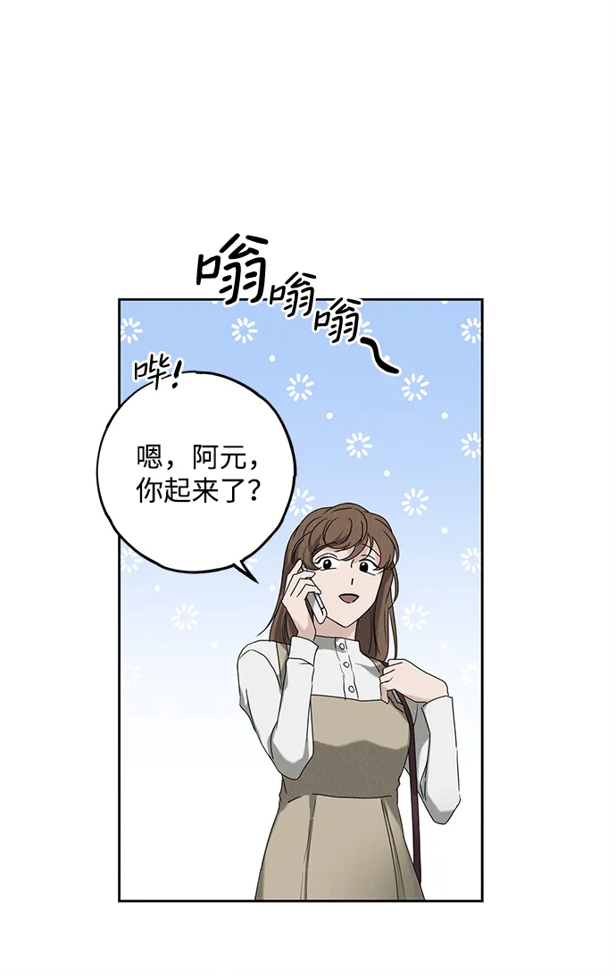 第55话 第58页