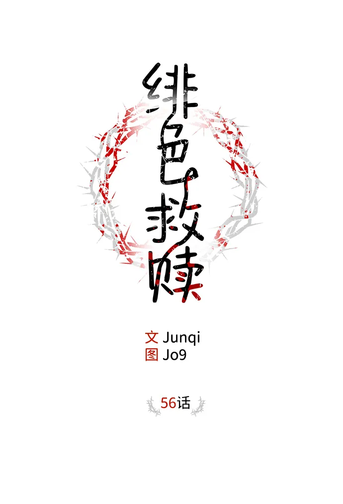 第55话 第68页