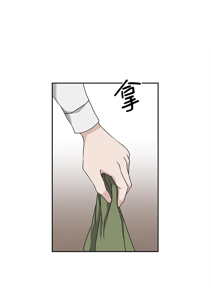 第56话 第3页