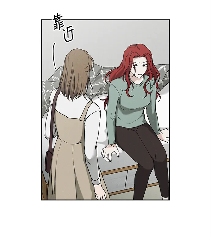 第56话 第7页