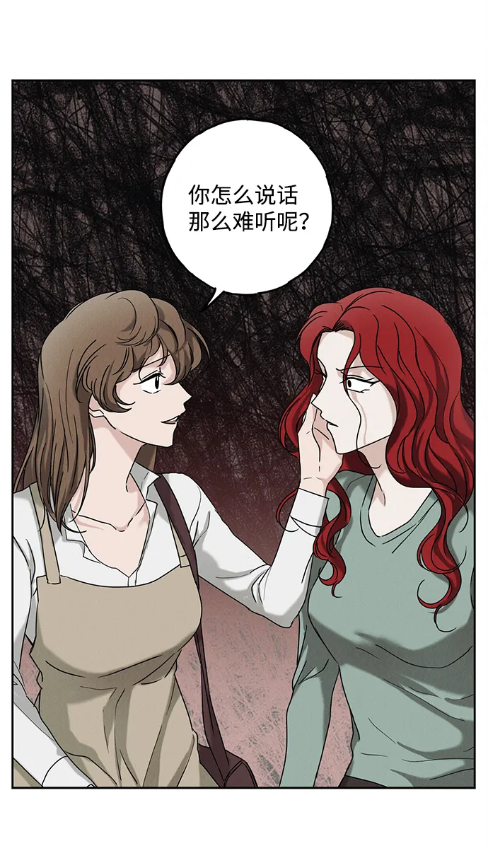 第56话 第8页