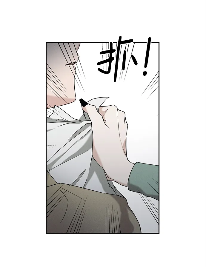 第56话 第10页