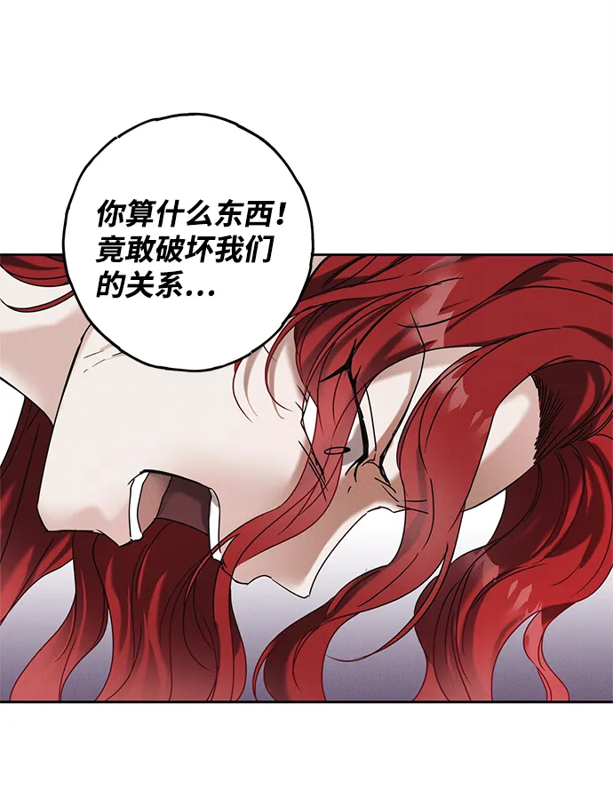 第56话 第13页