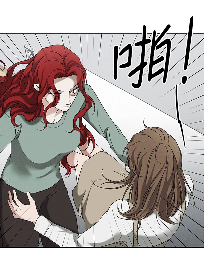 第56话 第25页