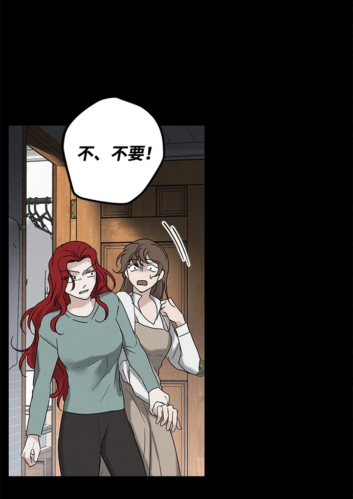 第56话 第32页