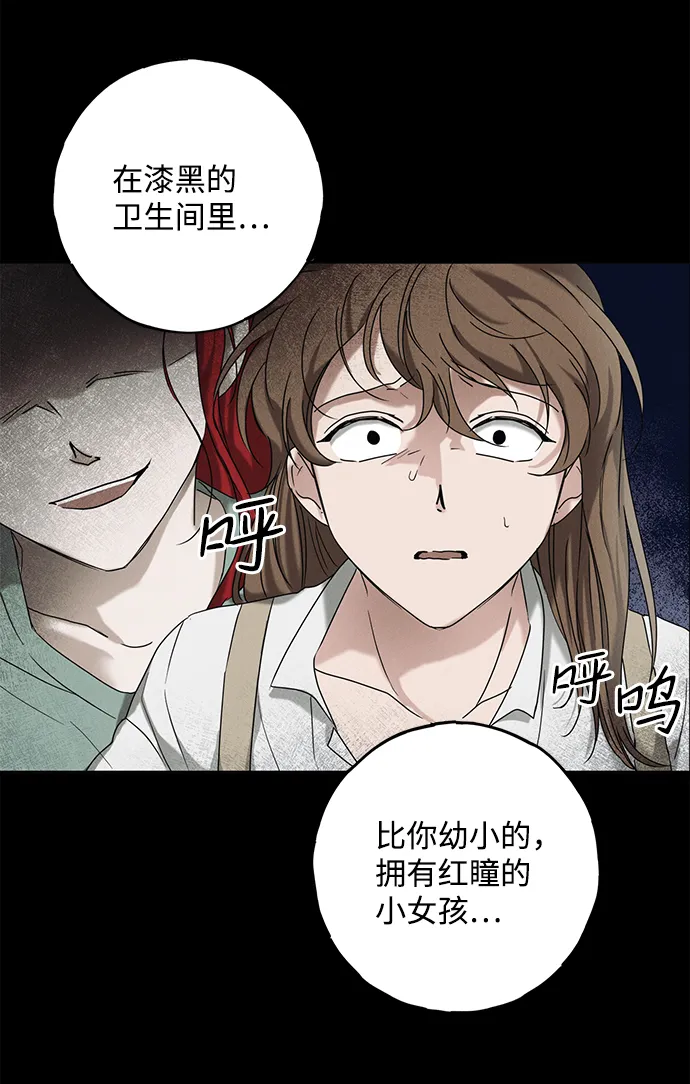 第56话 第36页