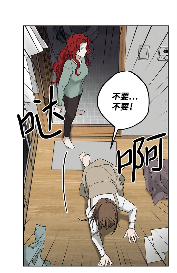 第56话 第45页