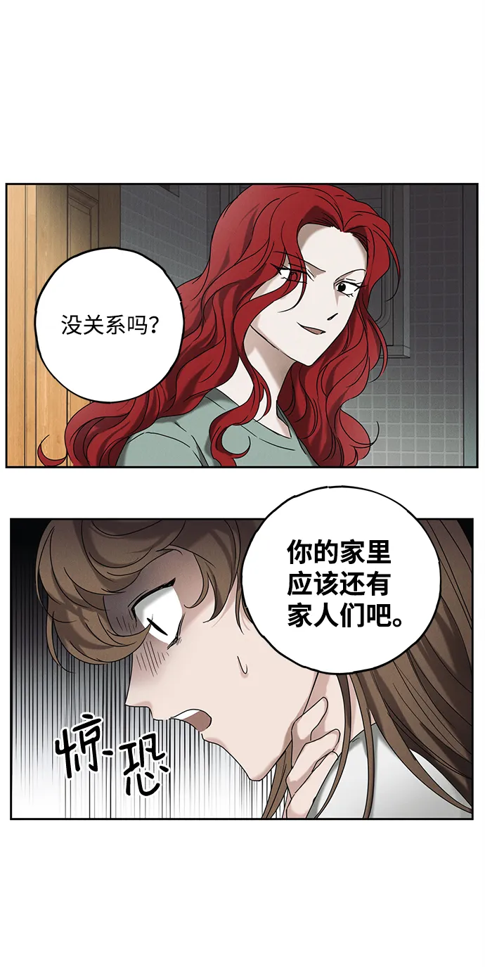 第56话 第47页