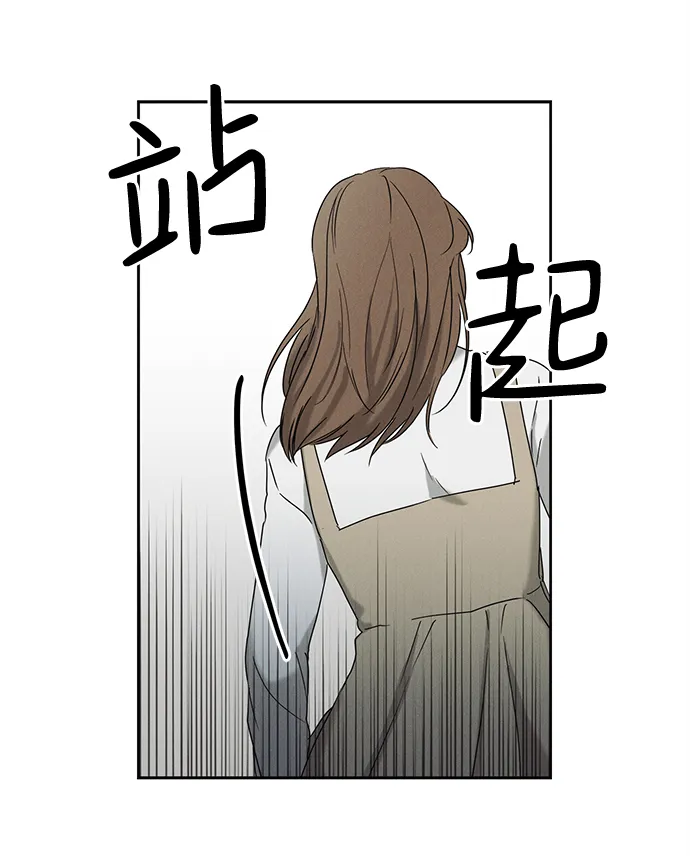 第56话 第48页