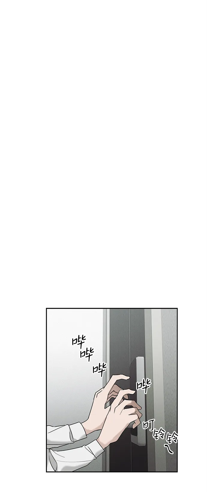 第56话 第50页
