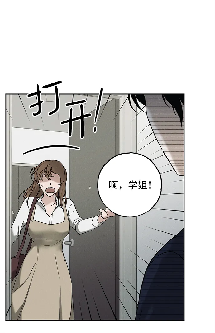 第56话 第51页