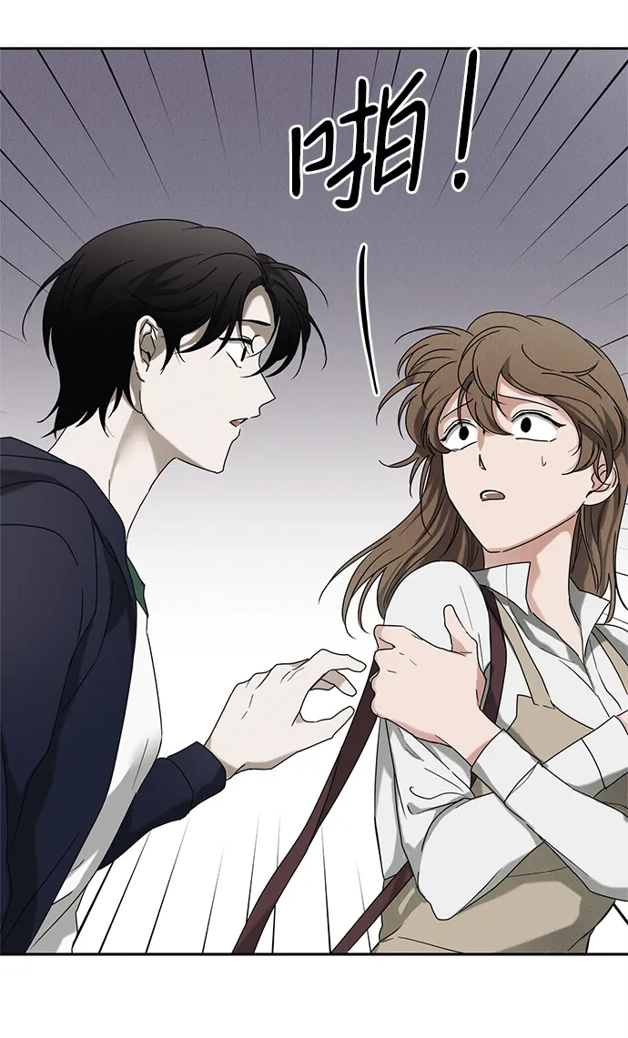 第56话 第55页
