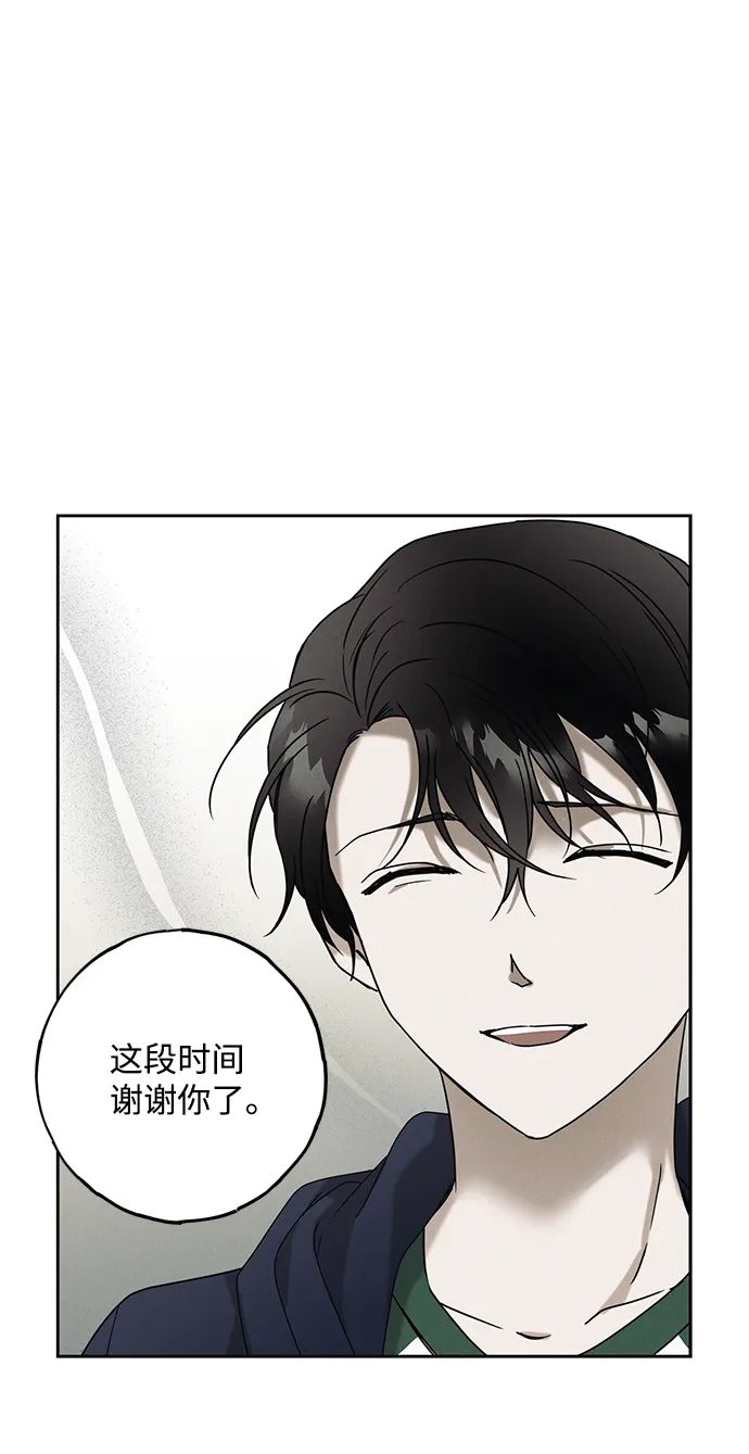 第56话 第62页