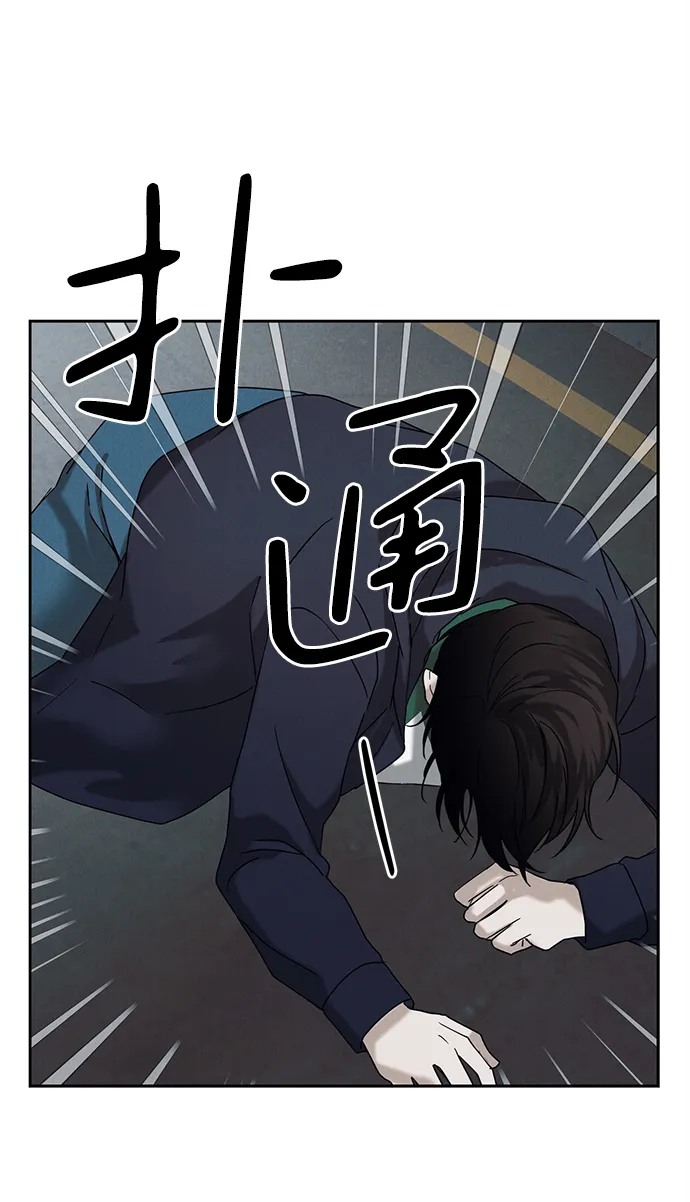 第56话 第68页
