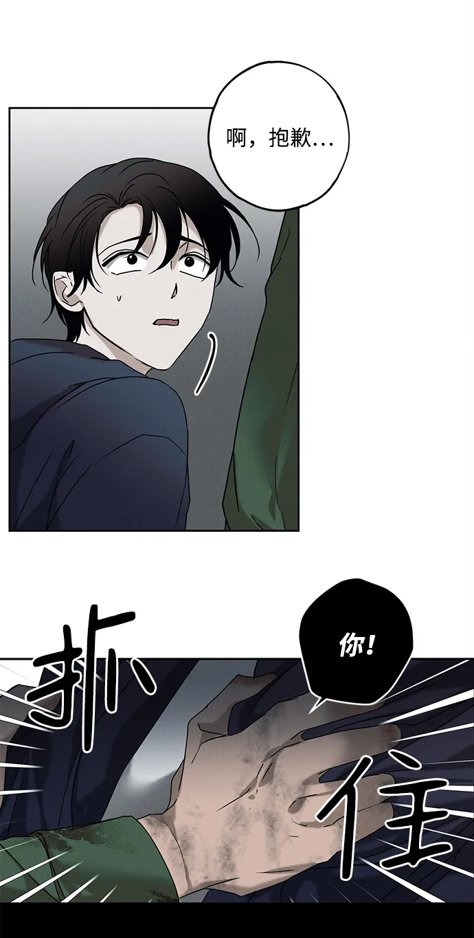 第56话 第69页