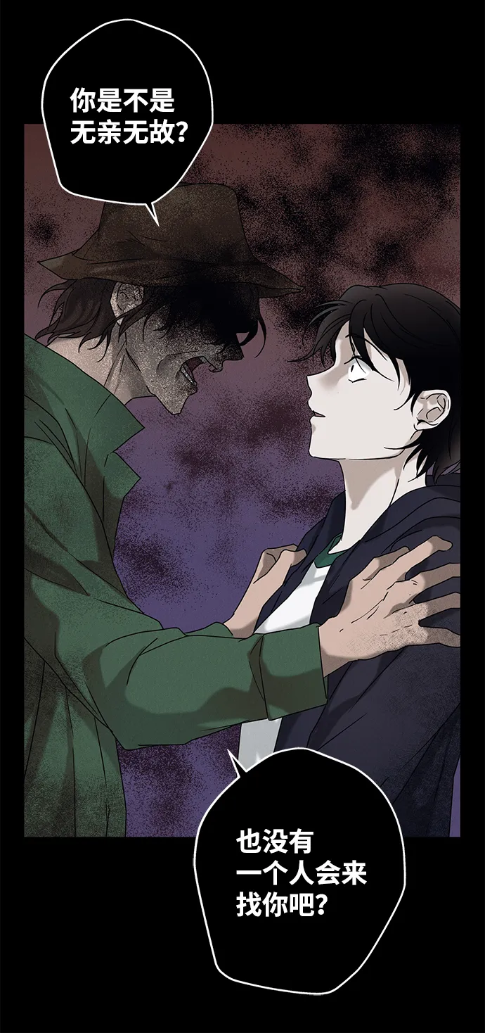第56话 第70页