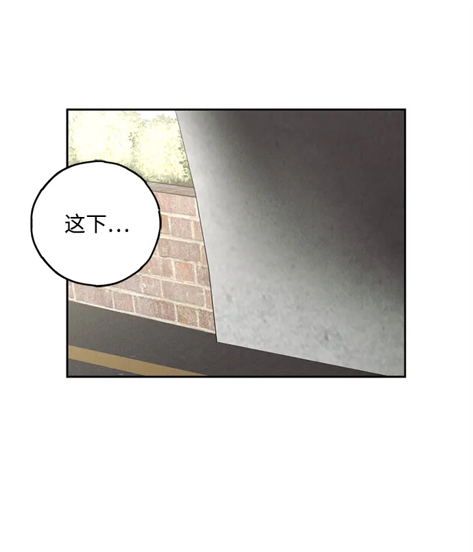 第56话 第85页