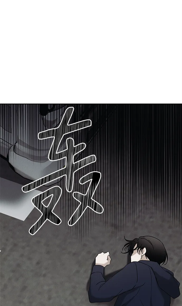 第57话 第30页