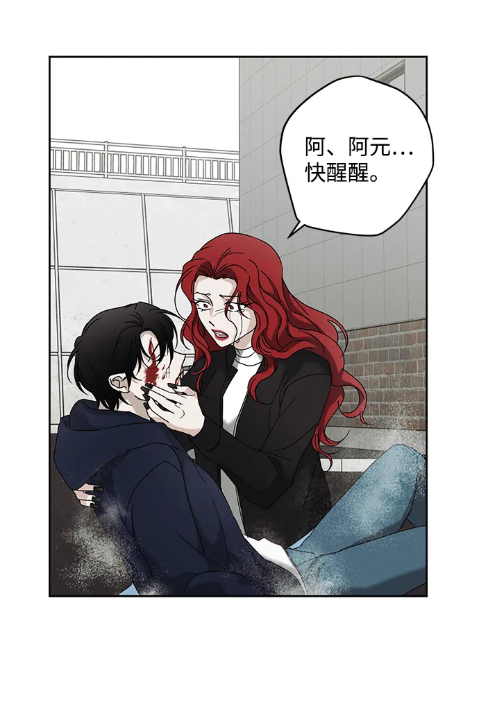 第57话 第33页