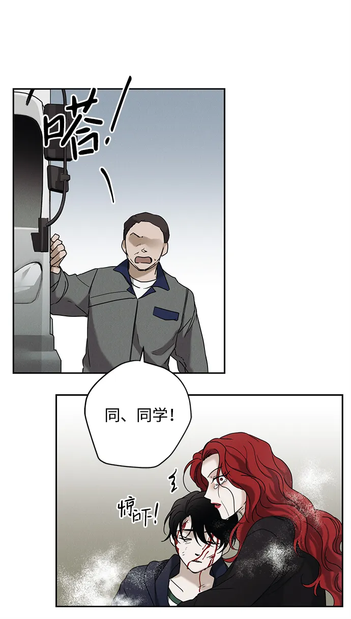 第57话 第35页