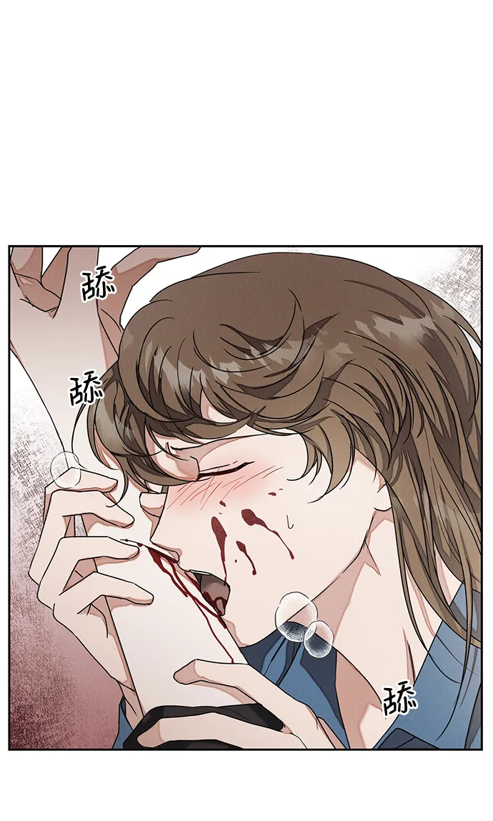 第59话 第14页