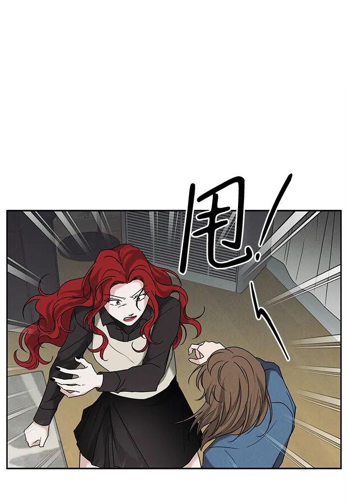 第59话 第18页