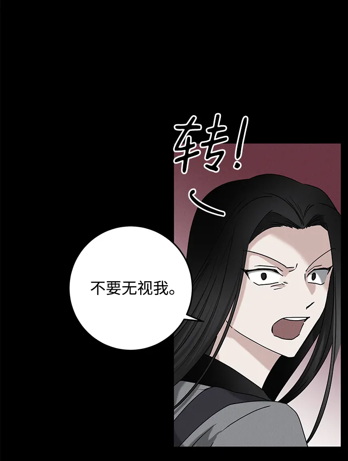 第61话 第27页