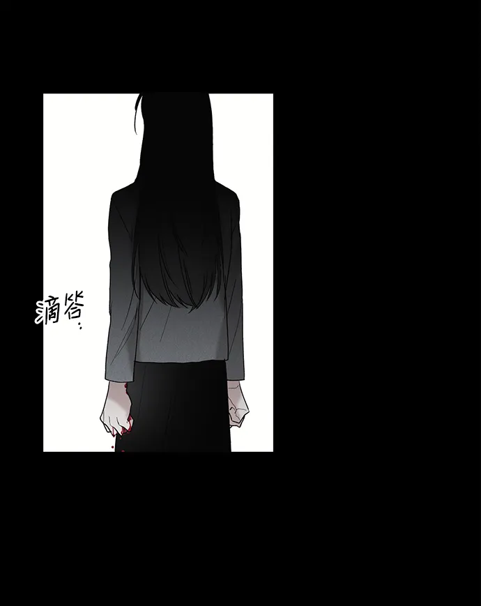 第61话 第52页