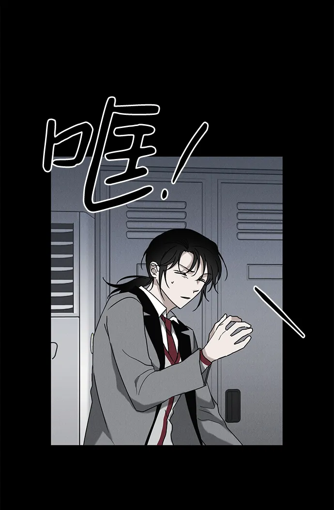 第62话 第3页