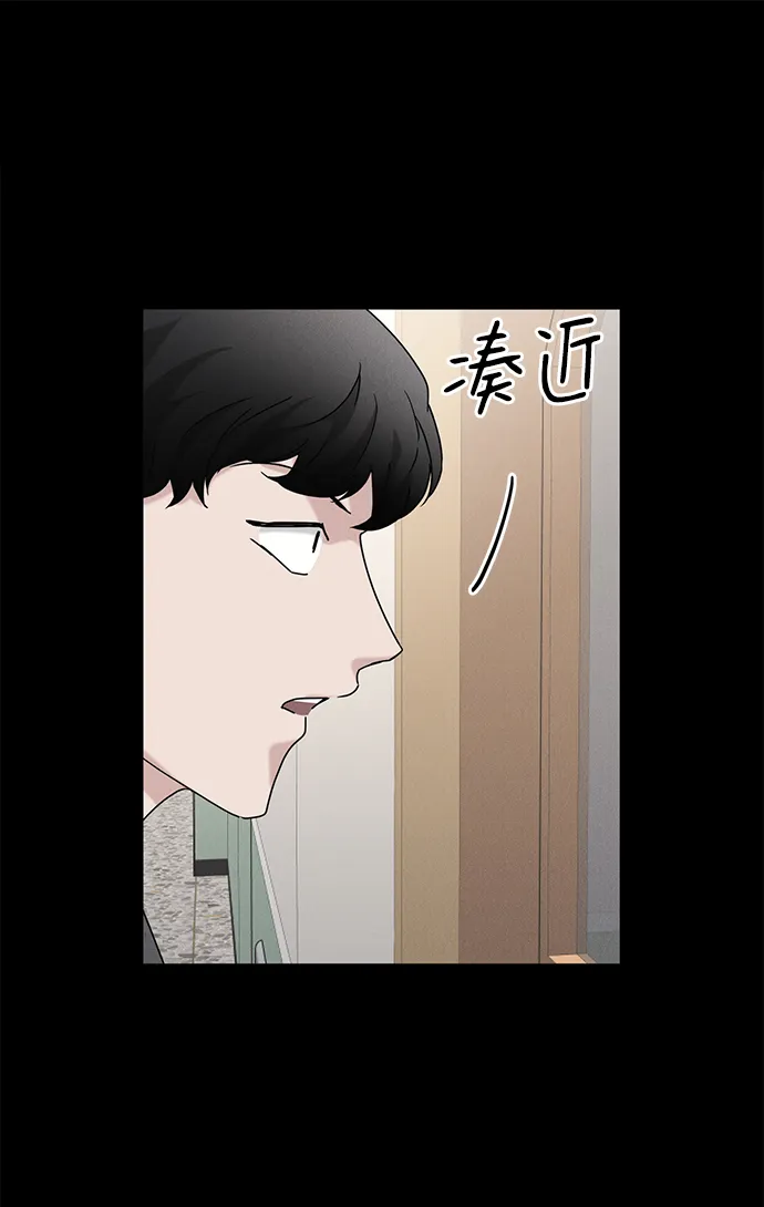 第62话 第10页
