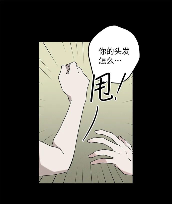 第62话 第18页