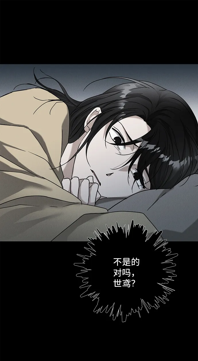 第62话 第25页