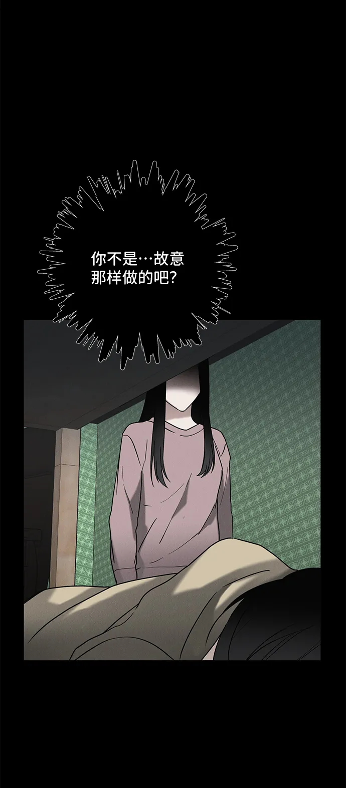 第62话 第26页