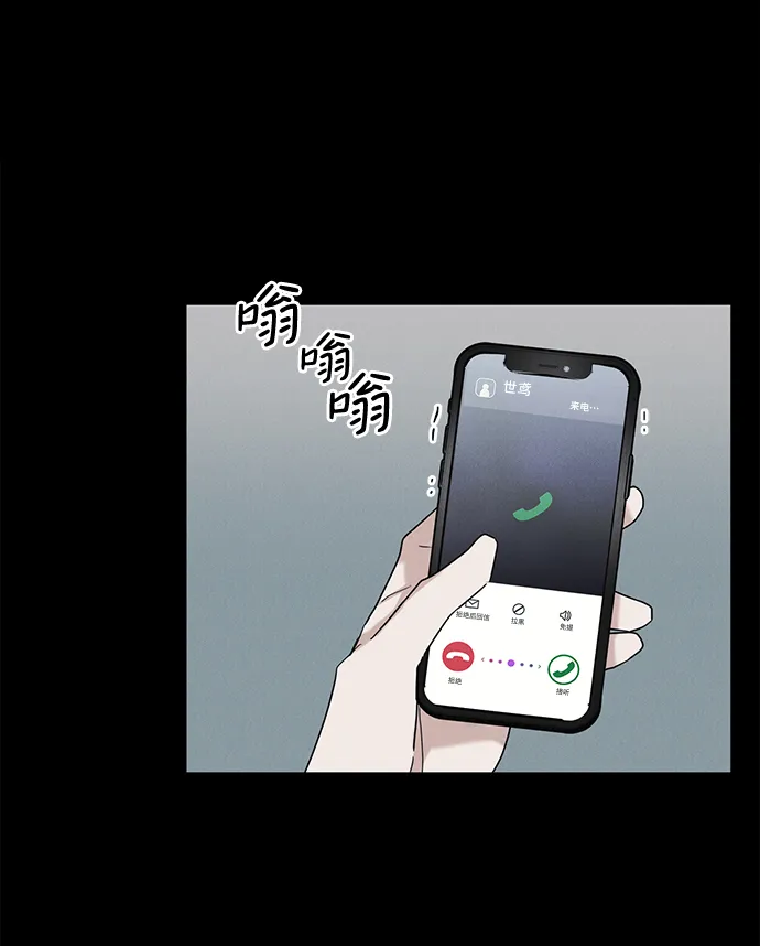 第62话 第32页