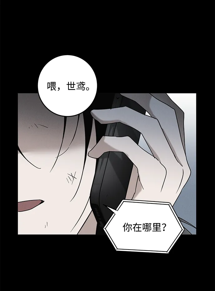第62话 第34页