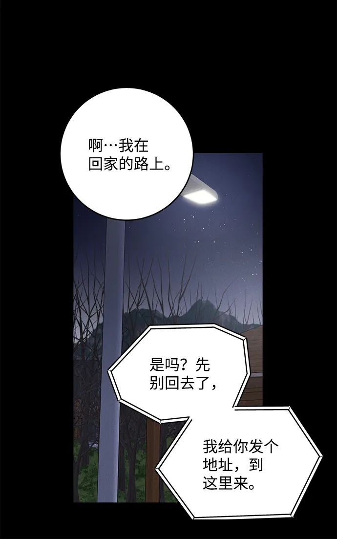 第62话 第35页