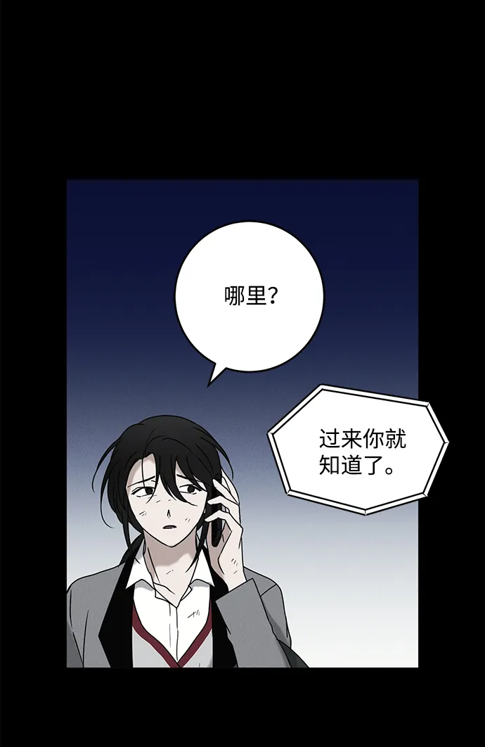 第62话 第36页